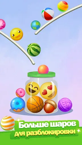Скриншот 5 — Pin Puzzle - игра тяни и решай