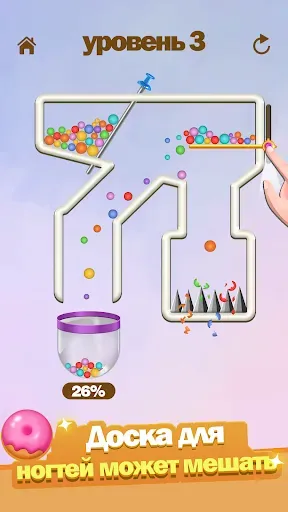 Скриншот 8 — Pin Puzzle - игра тяни и решай