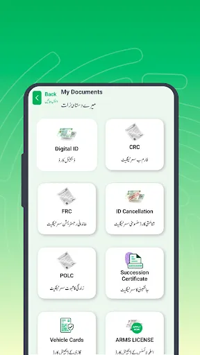 Скриншот 3 — Pak Identity