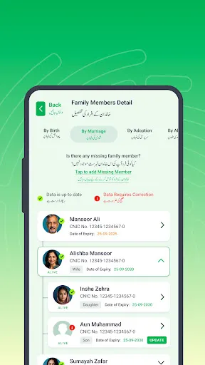 Скриншот 4 — Pak Identity