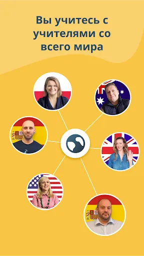 Скриншот 3 — BeeSpeaker английский язык
