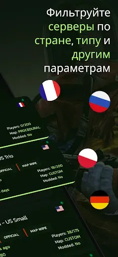 Скриншот 2 — RustHub: Серверы Rust и вещи