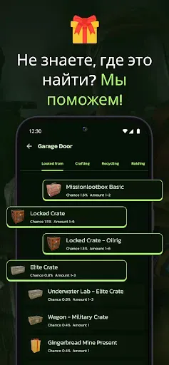 Скриншот 5 — RustHub: Серверы Rust и вещи