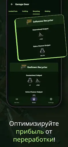 Скриншот 7 — RustHub: Серверы Rust и вещи