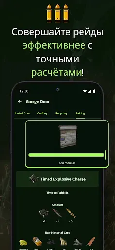 Скриншот 8 — RustHub: Серверы Rust и вещи