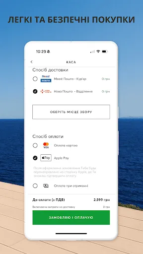 Скриншот 6 — evzuttya - брендовая обувь