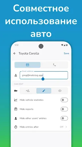 Скриншот 7 — Автотрекер, Расходы на авто