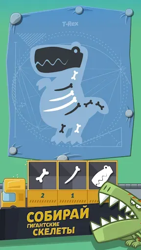Скриншот 2 — Crazy Dino Park