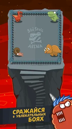Скриншот 7 — Crazy Dino Park