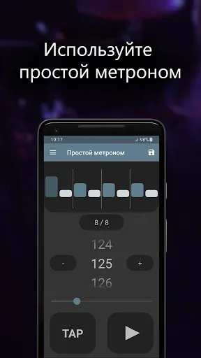 Скриншот 2 — Camtronome - метроном и камера