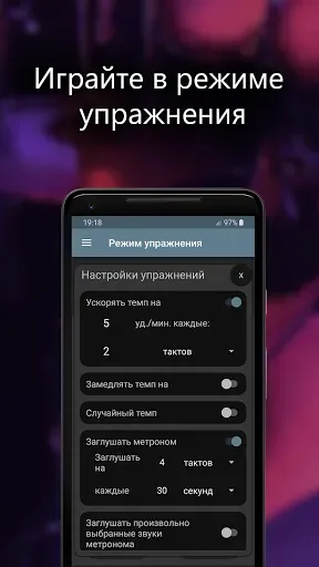 Скриншот 3 — Camtronome - метроном и камера