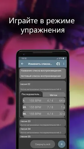 Скриншот 4 — Camtronome - метроном и камера