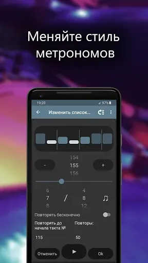 Скриншот 5 — Camtronome - метроном и камера