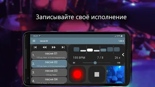 Скриншот 7 — Camtronome - метроном и камера