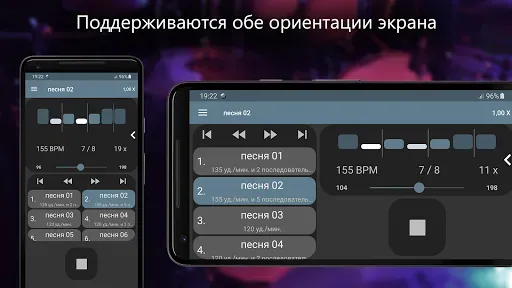 Скриншот 8 — Camtronome - метроном и камера