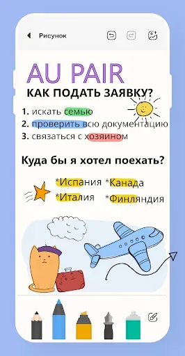 Скриншот 2 — блокнот: заметки, органайзер