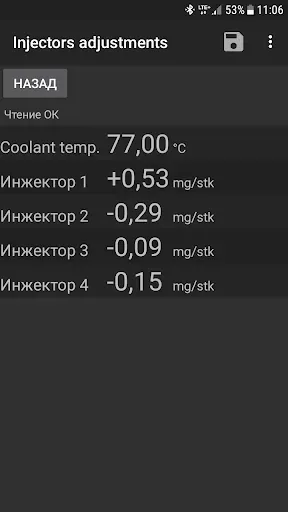 Скриншот 6 — bimmer-tool