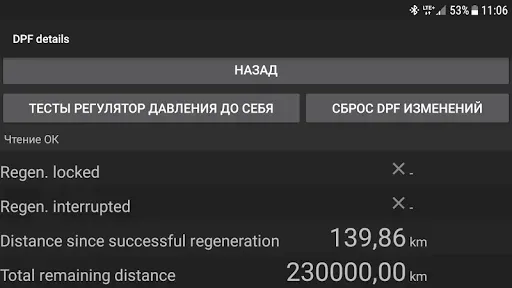 Скриншот 7 — bimmer-tool