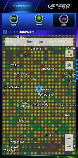 Скриншот 6 — тест скорости интернета