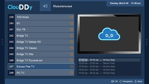 Скриншот 1 — ClouDDy