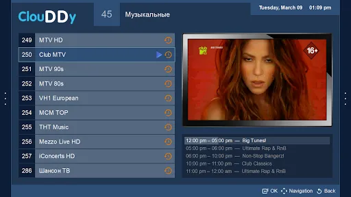 Скриншот 2 — ClouDDy