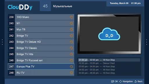 Скриншот 6 — ClouDDy