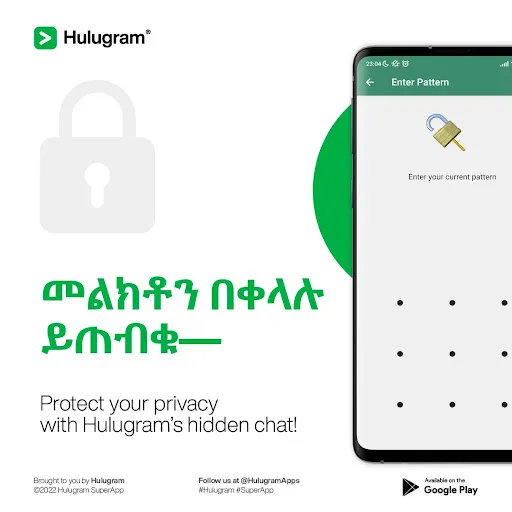 Скриншот 8 — Hulugram Messenger
