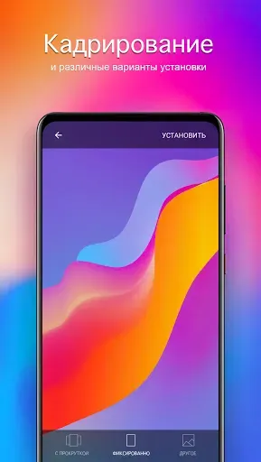 Скриншот 3 — Обои для POCO 4K (MIUI)