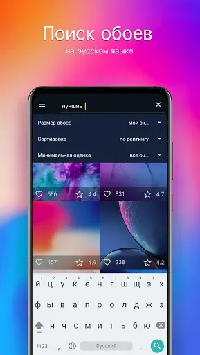 Скриншот 2 — Обои для POCO (PRO)