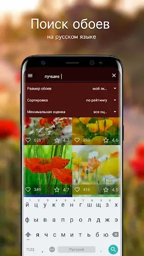 Скриншот 2 — Обои с маками PRO