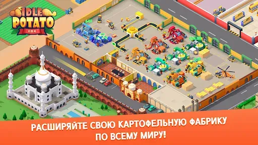 Скриншот 1 — Potato inc - картошка, магнат