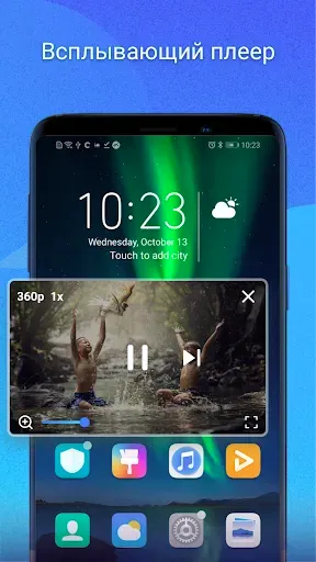 Скриншот 4 — GoTube