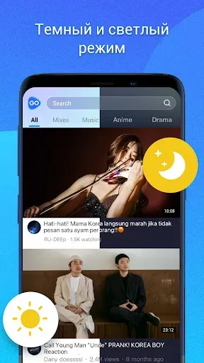 Скриншот 6 — GoTube