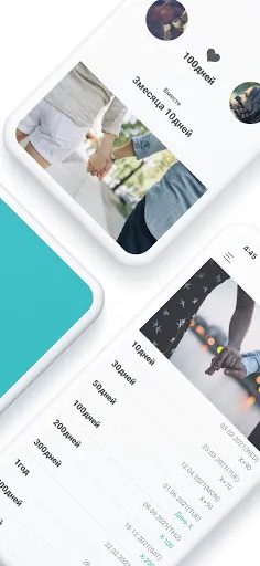 Скриншот 2 — Виджет Любви : Дни вместе