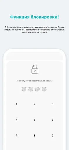 Скриншот 8 — Виджет Любви : Дни вместе