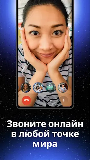 Скриншот 5 — VPN Lumos - надежный ВПН