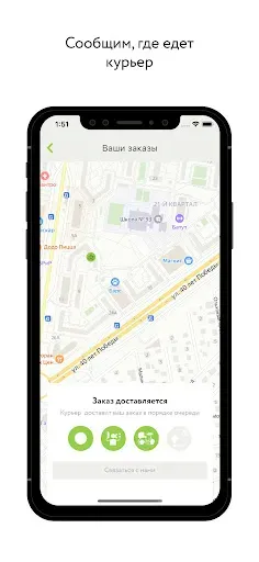Скриншот 2 — Три самурая