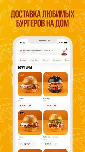 Скриншот 2 — Краснодарский Парень