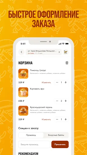 Скриншот 4 — Краснодарский Парень