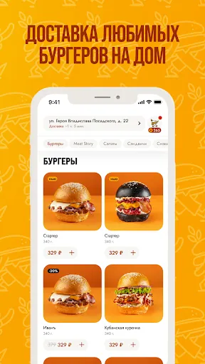 Скриншот 7 — Краснодарский Парень