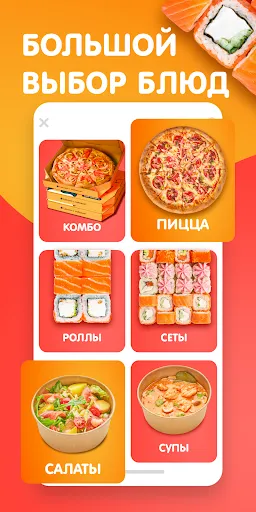 Скриншот 3 — Милана пицца - Доставка пиццы