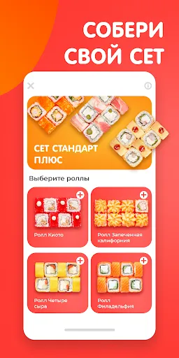 Скриншот 5 — Милана пицца - Доставка пиццы