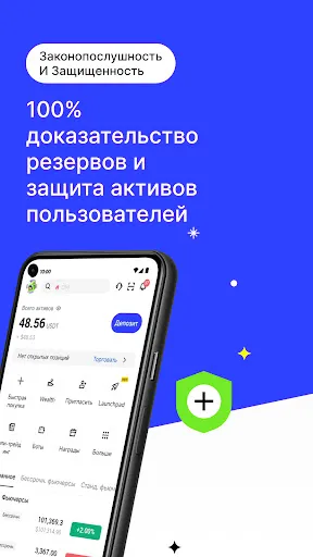 Скриншот 5 — BingX: покупка крипты и акций
