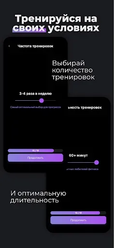 Скриншот 7 — F/AI: ИИ фитнес тренер