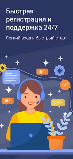 Скриншот 5 — Работа и подработка сегодня