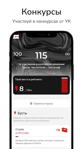 Скриншот 1 — МП Мастер