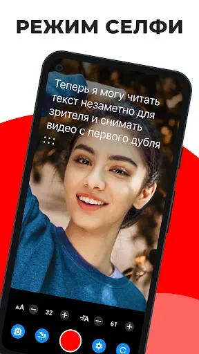Скриншот 1 — SUFLER.PRO
