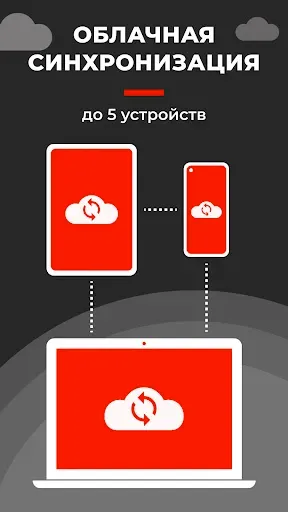 Скриншот 5 — SUFLER.PRO