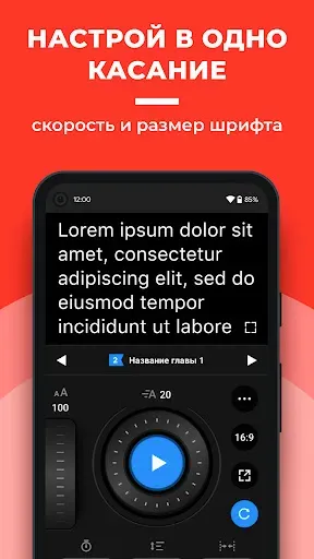 Скриншот 7 — SUFLER.PRO