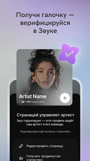 Скриншот 3 — СТУДИО